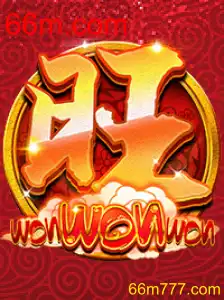 WonWonWon